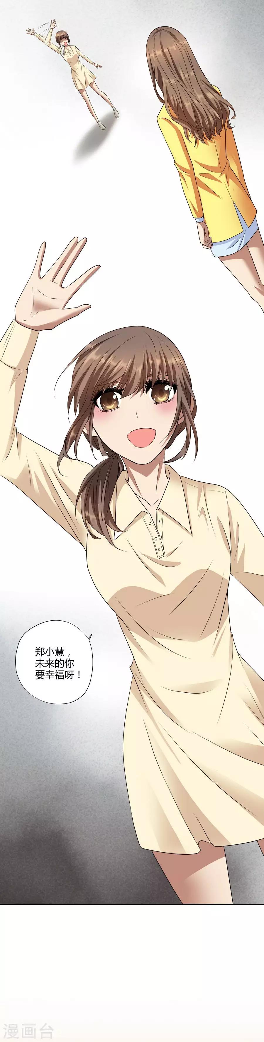 第 54 页