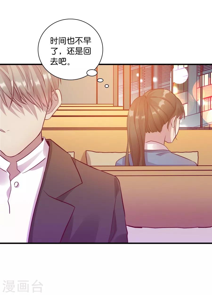 第 44 页