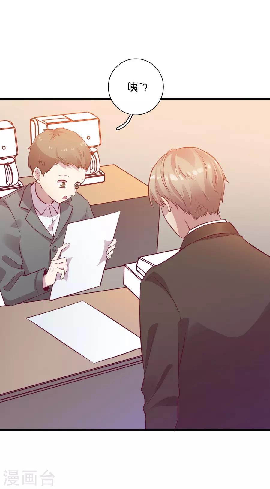 第 48 页