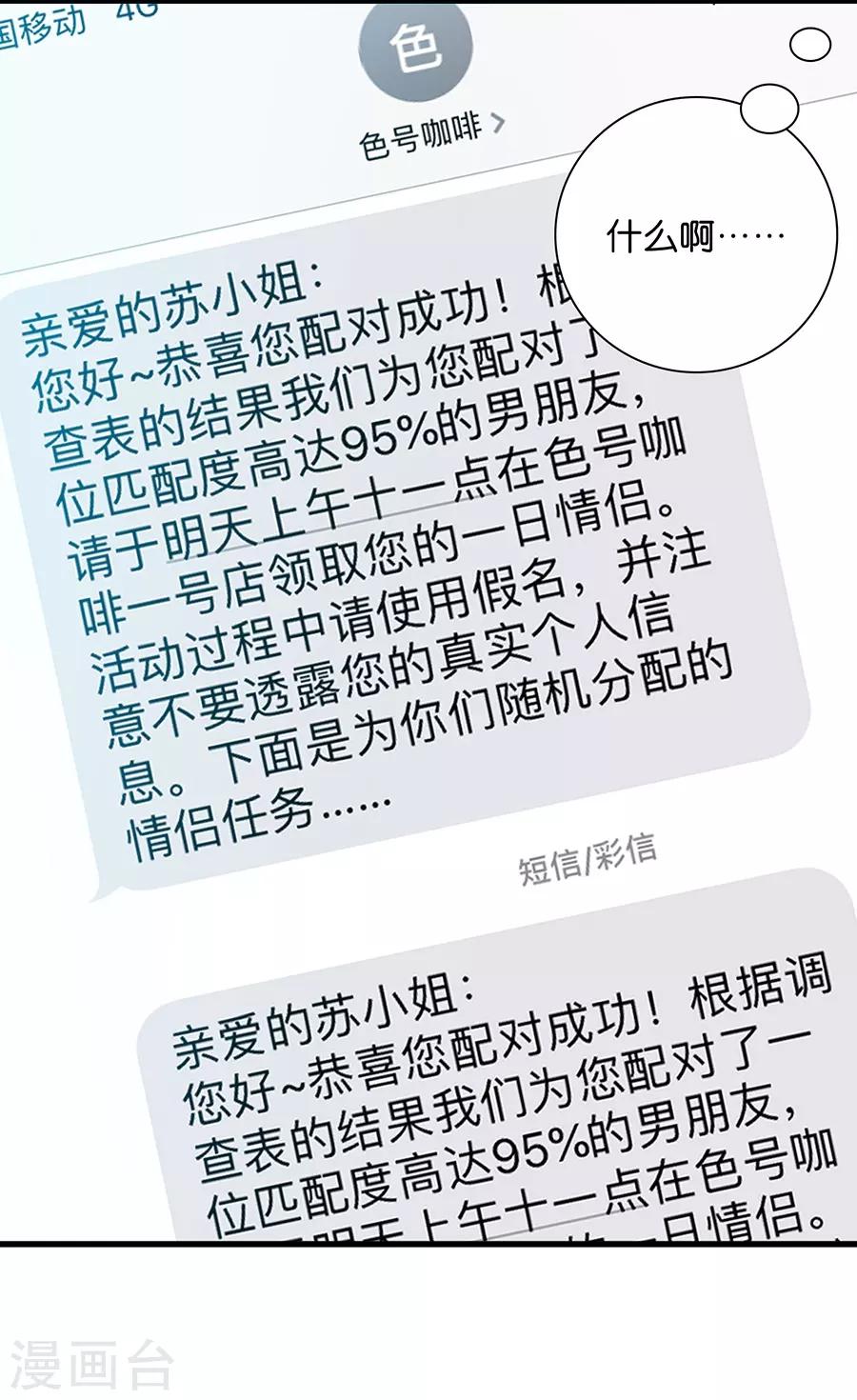第 61 页