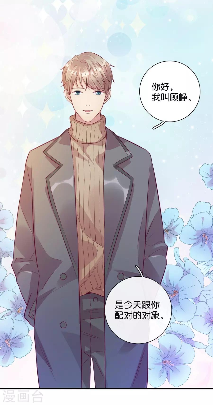 第 28 页