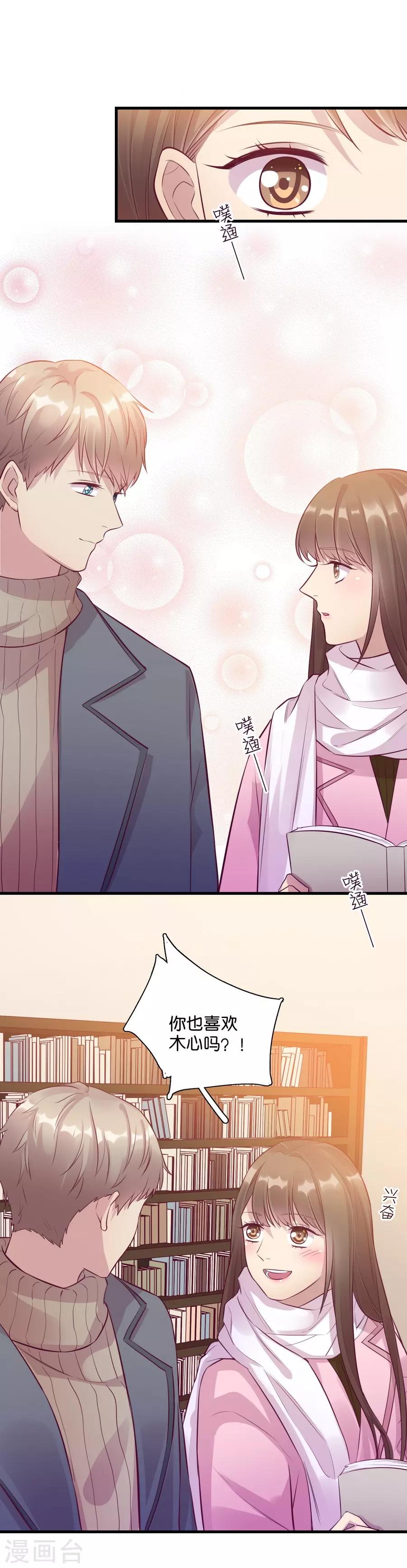 第 53 页
