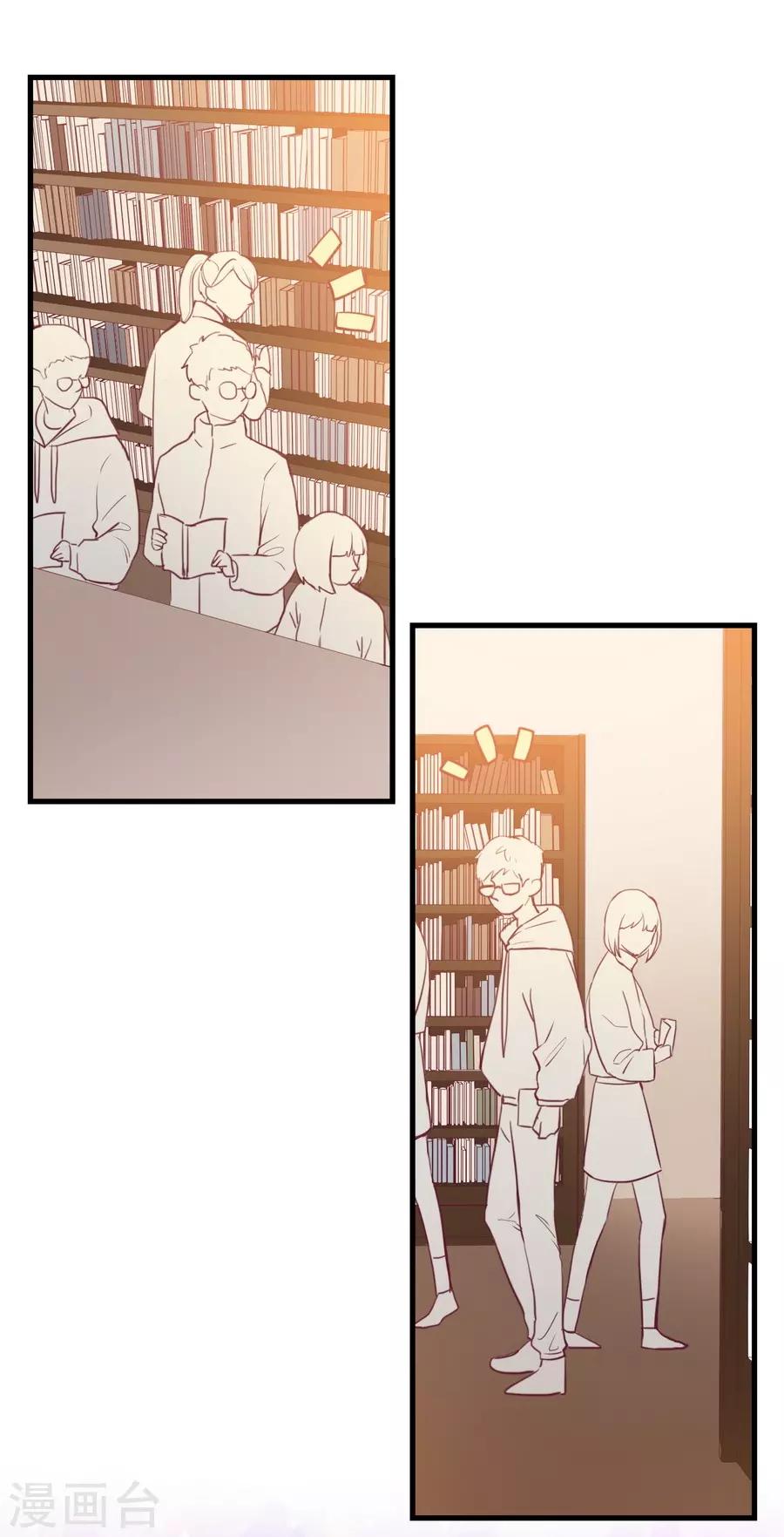 第 54 页