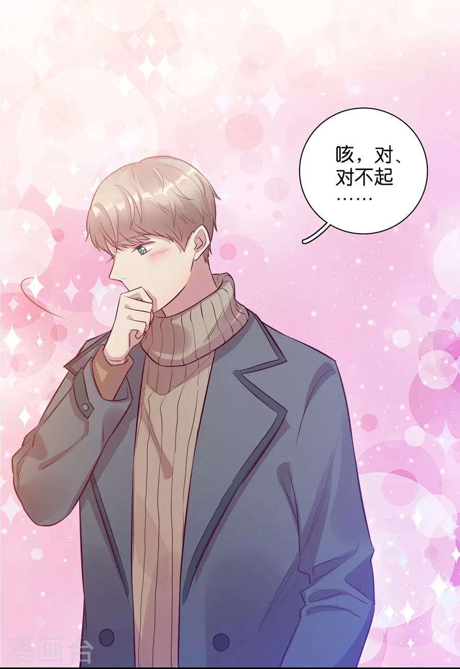 第 61 页