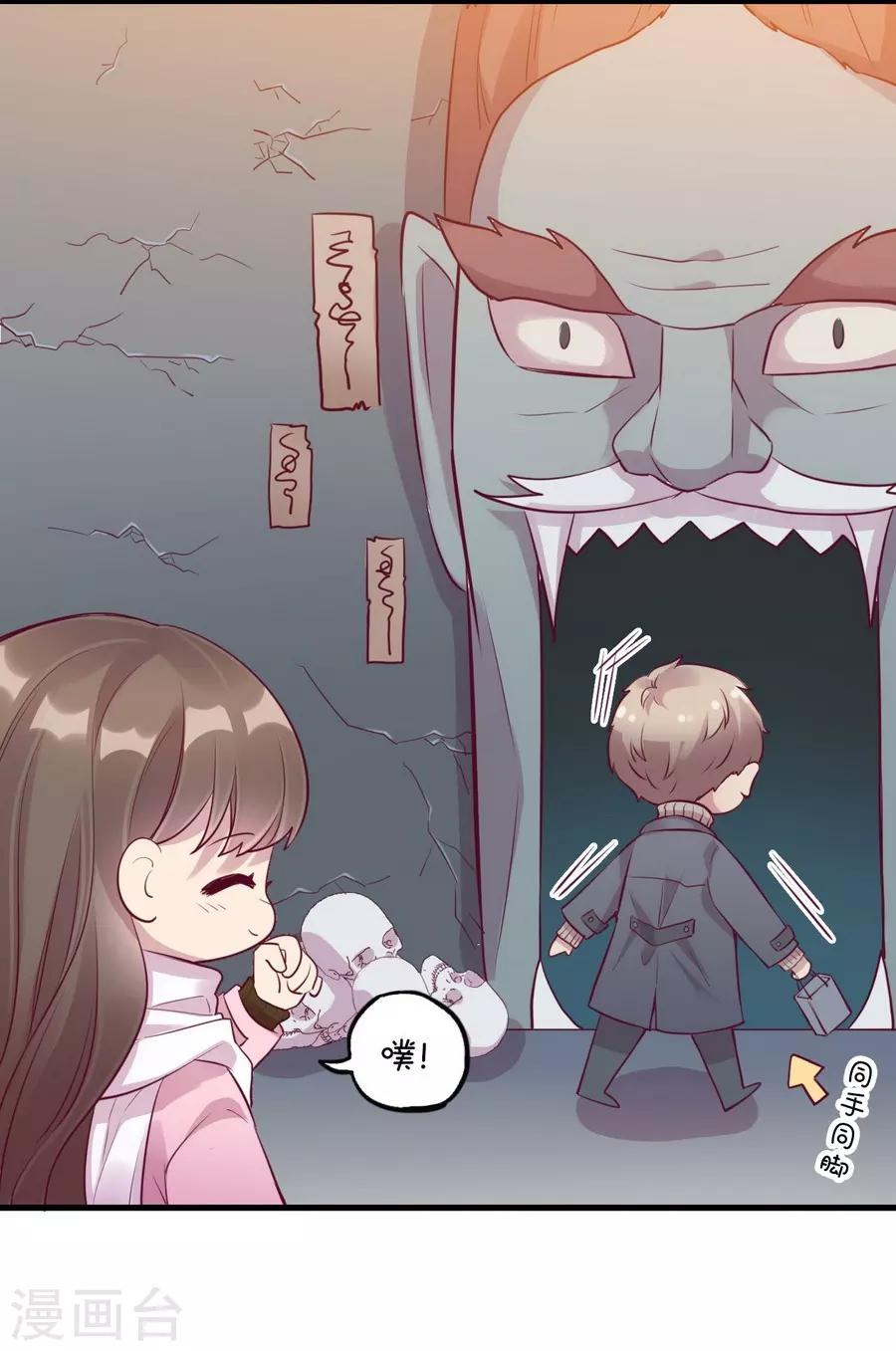 第 23 页