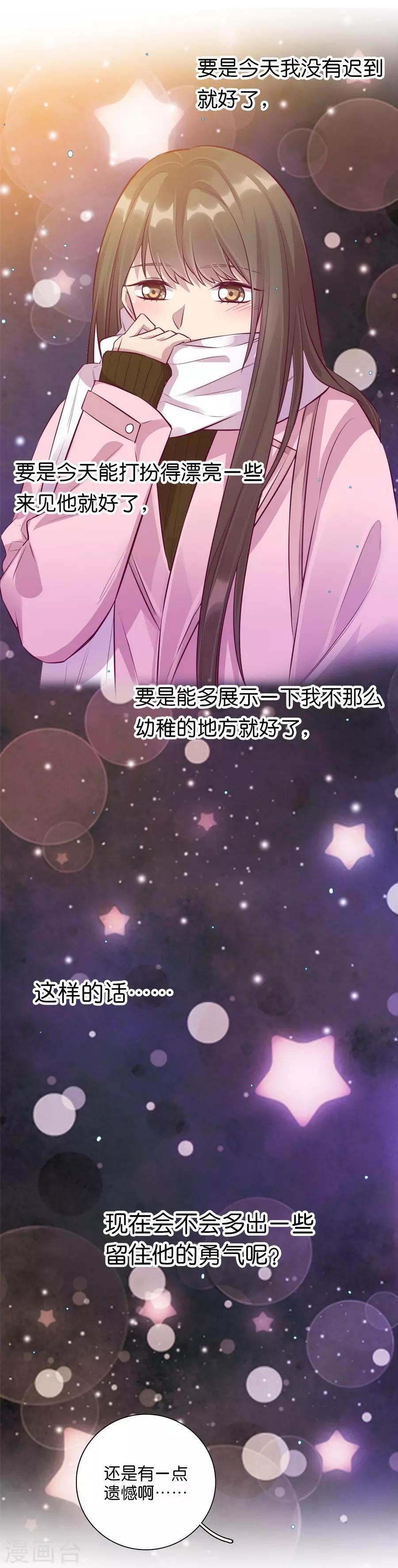 第 43 页