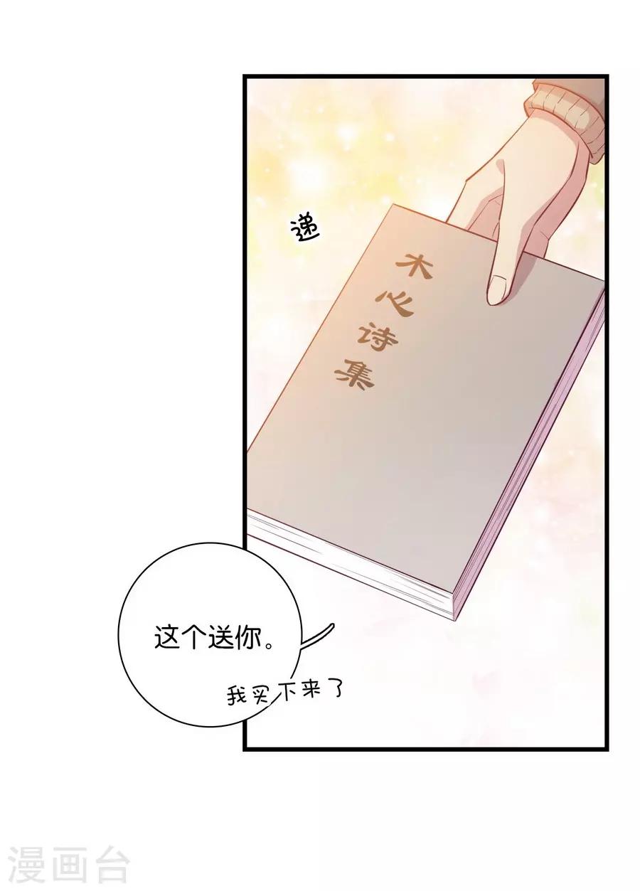 第 54 页