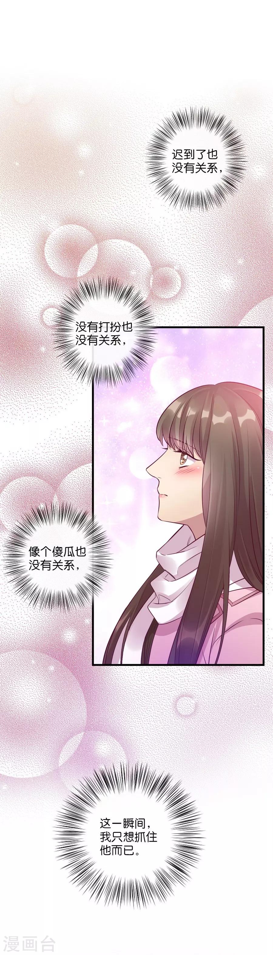 第 67 页