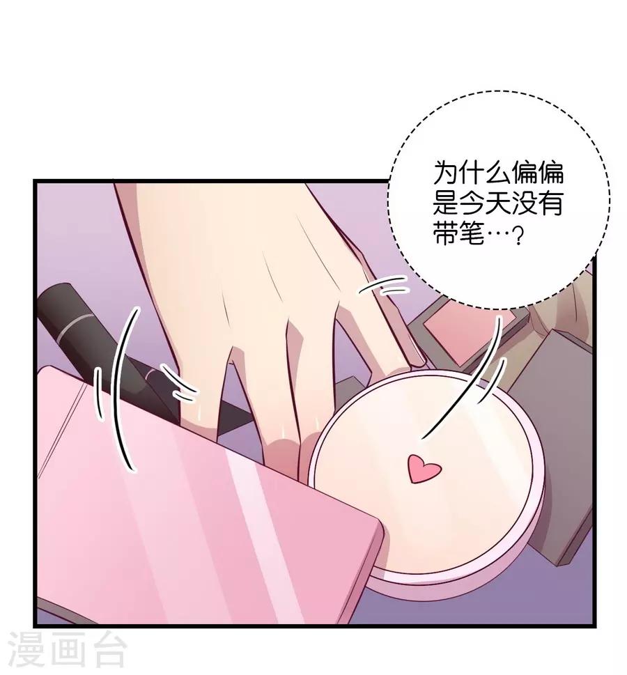 第 69 页