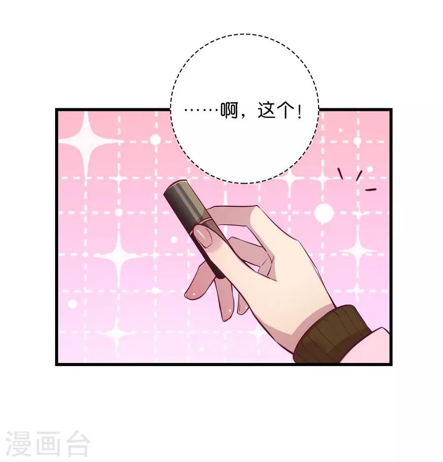 第 70 页