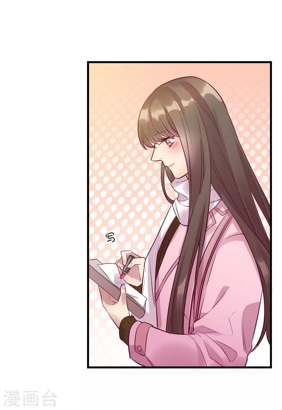 第 71 页