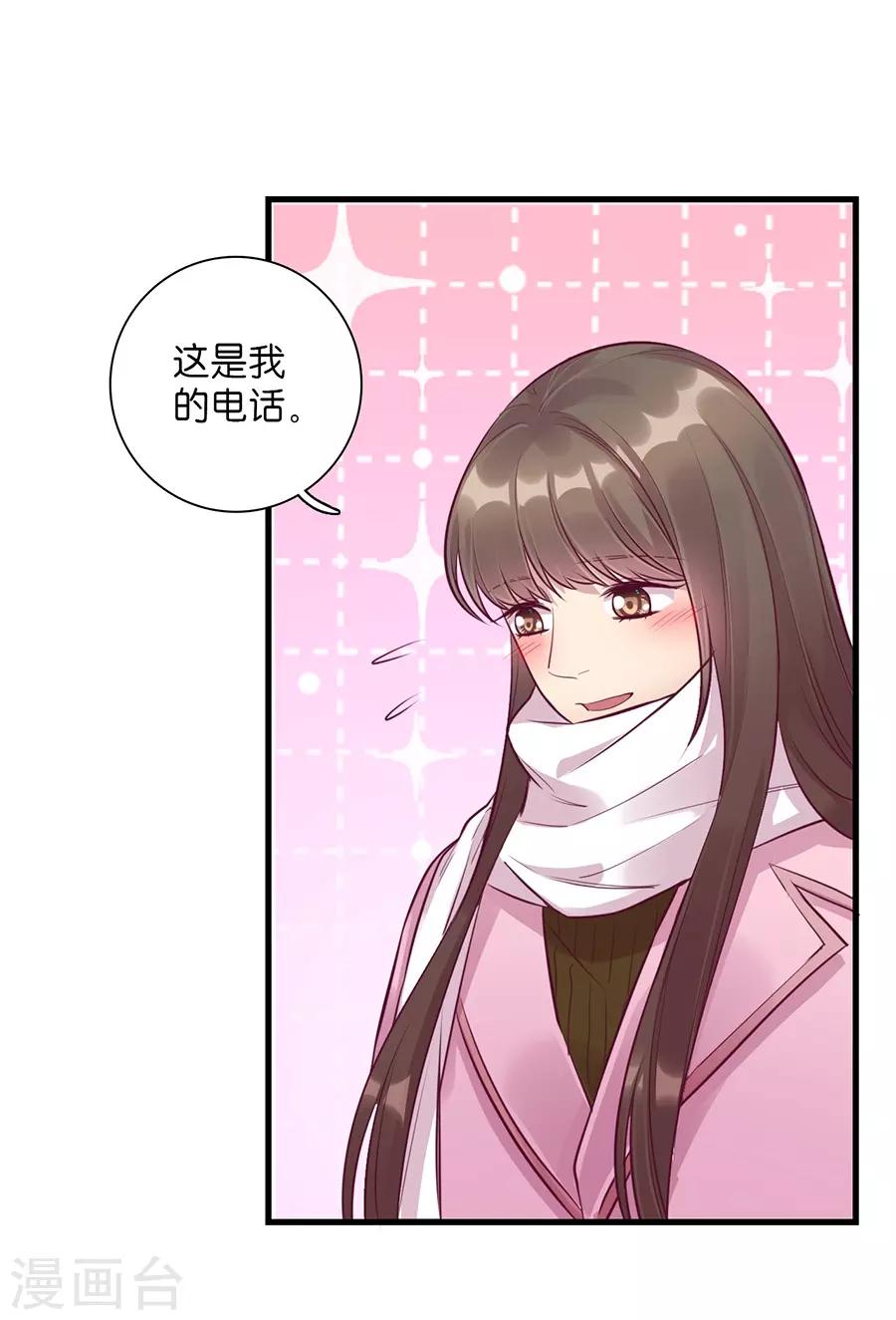第 74 页