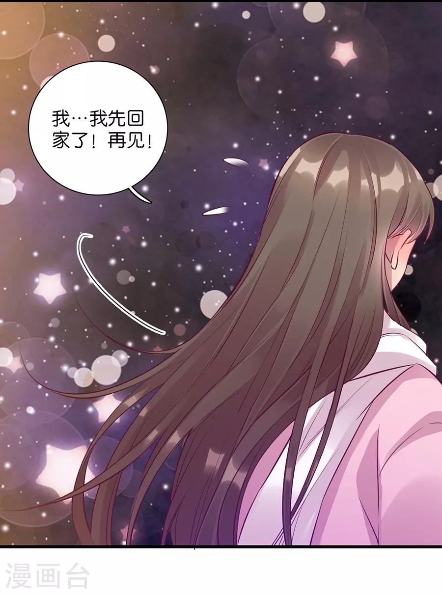 第 76 页
