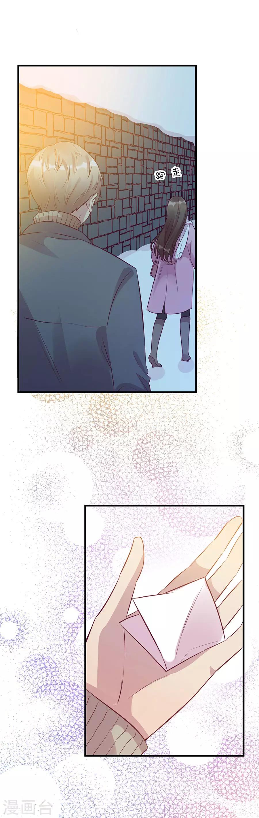 第 77 页