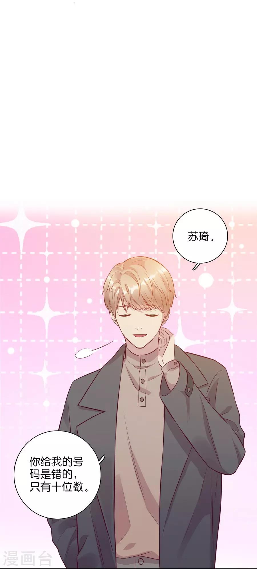 第 52 页