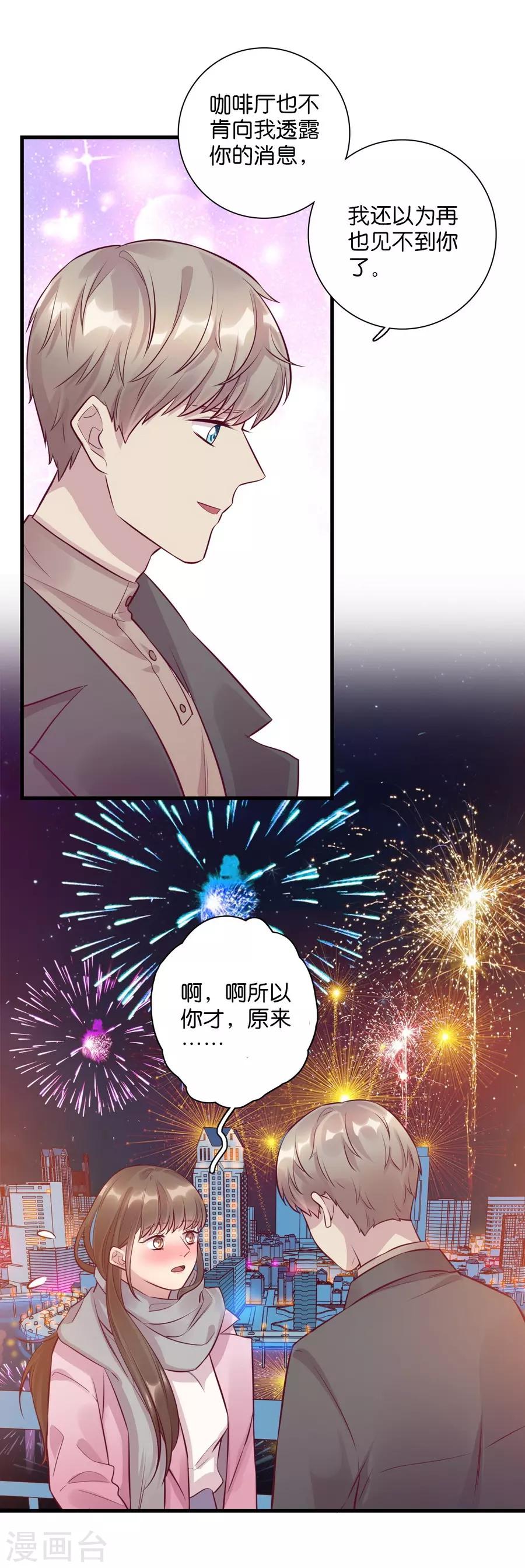 第 54 页