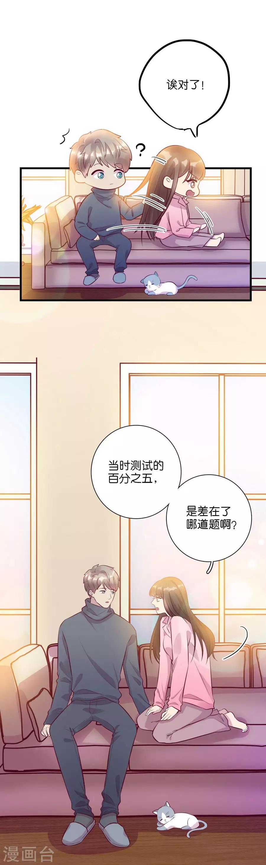 第 61 页