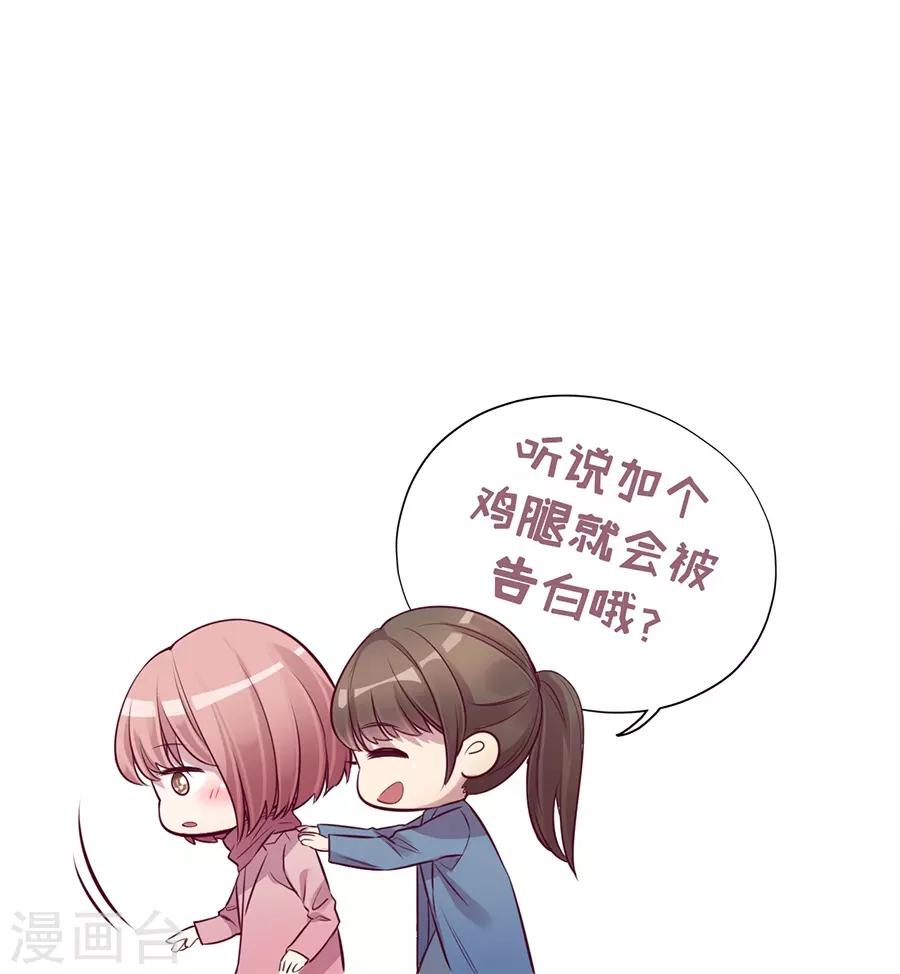第 66 页