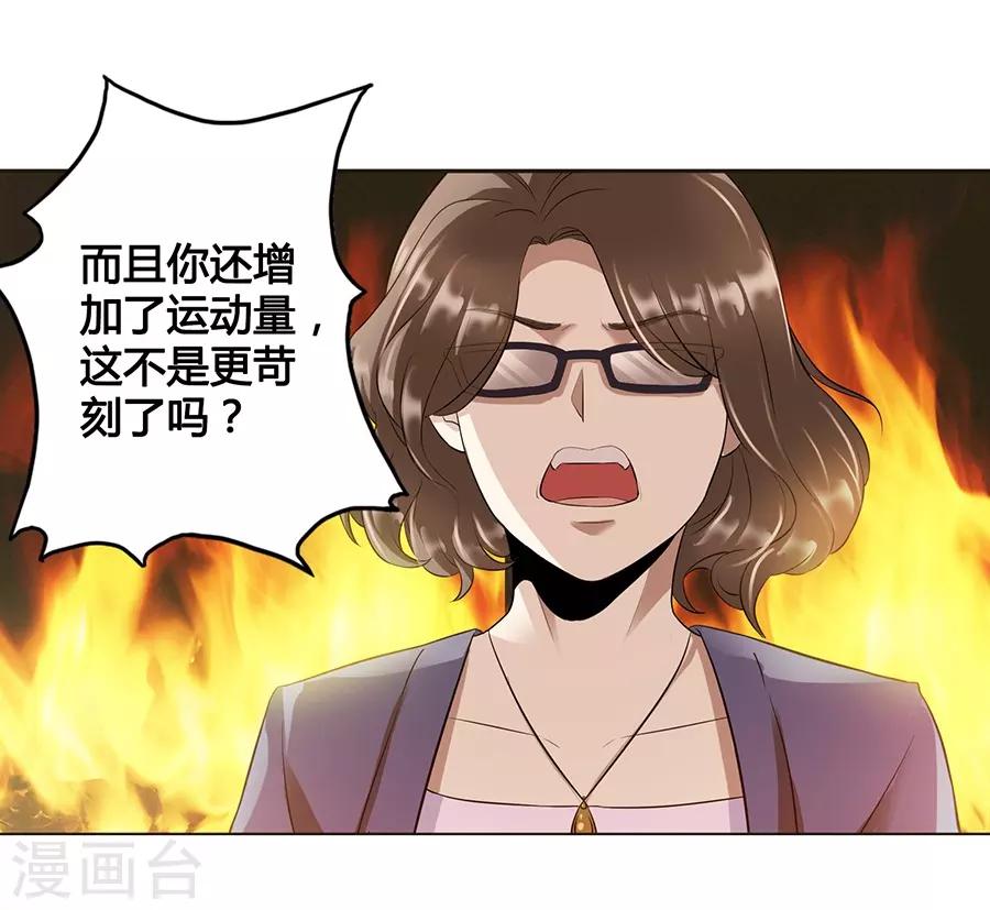 第 45 页
