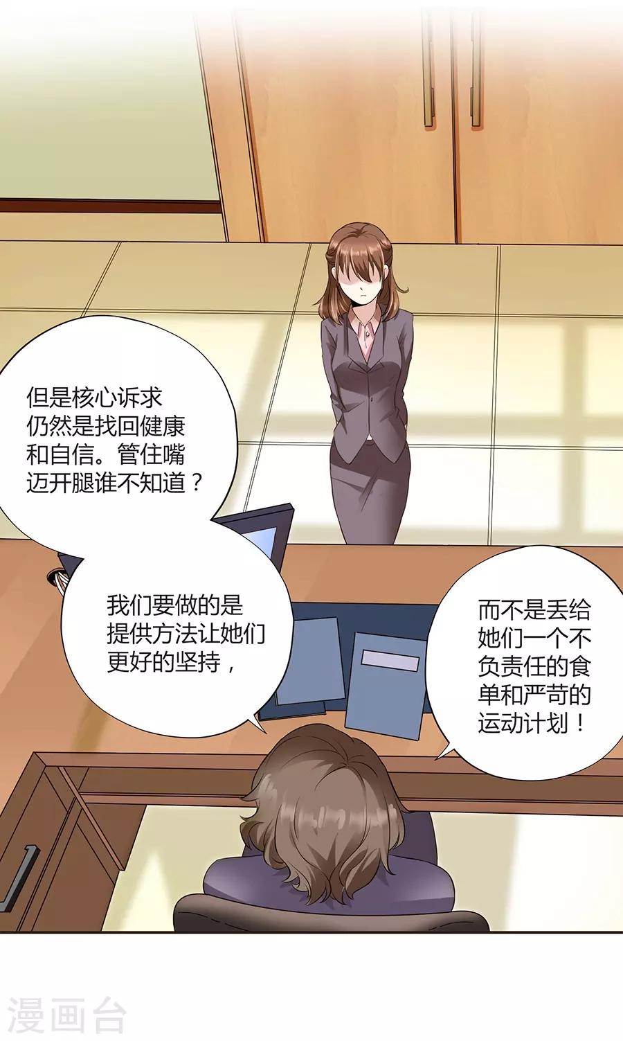 第 48 页