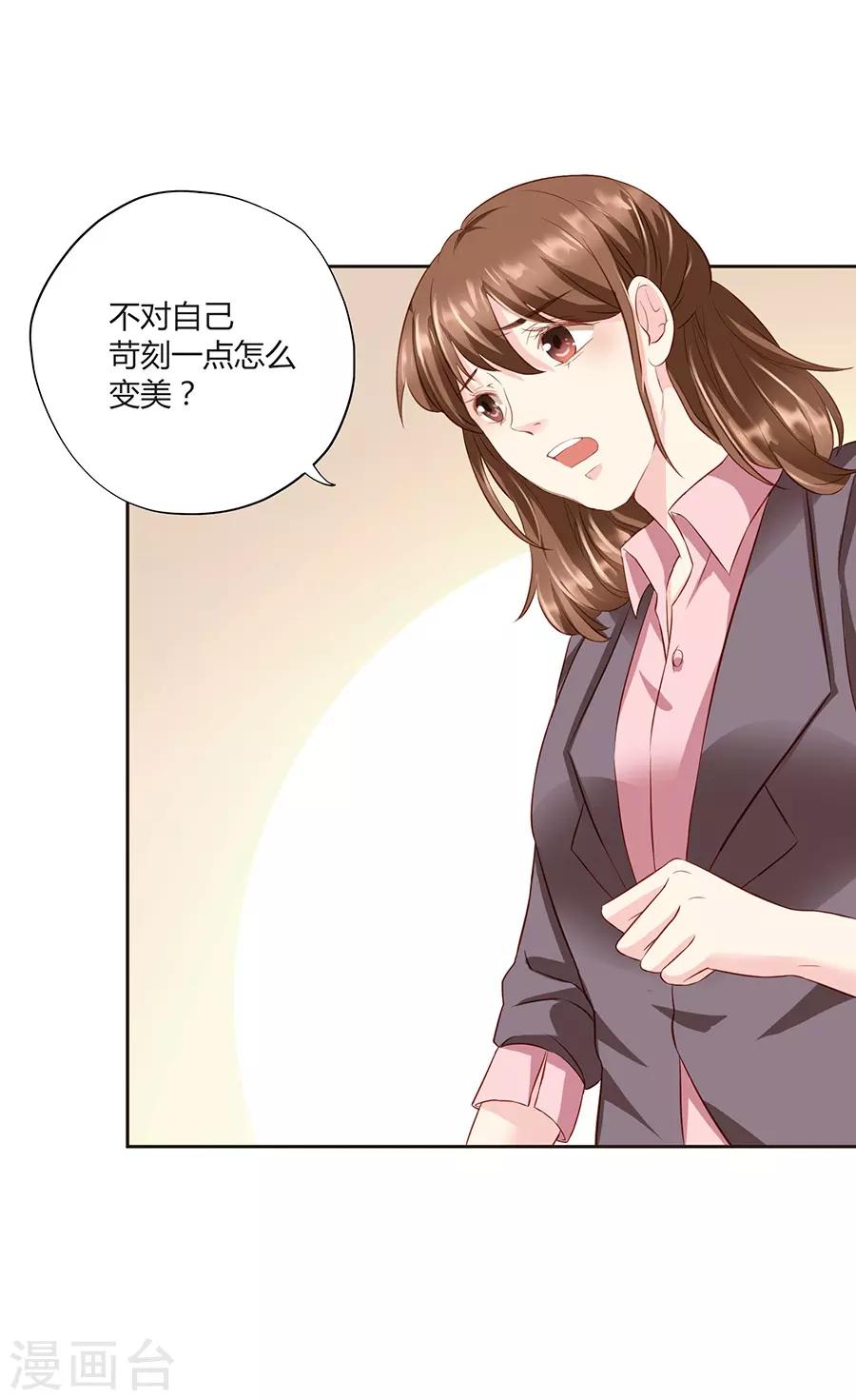 第 50 页