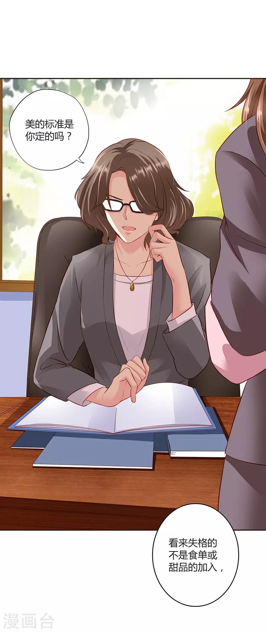 第 51 页