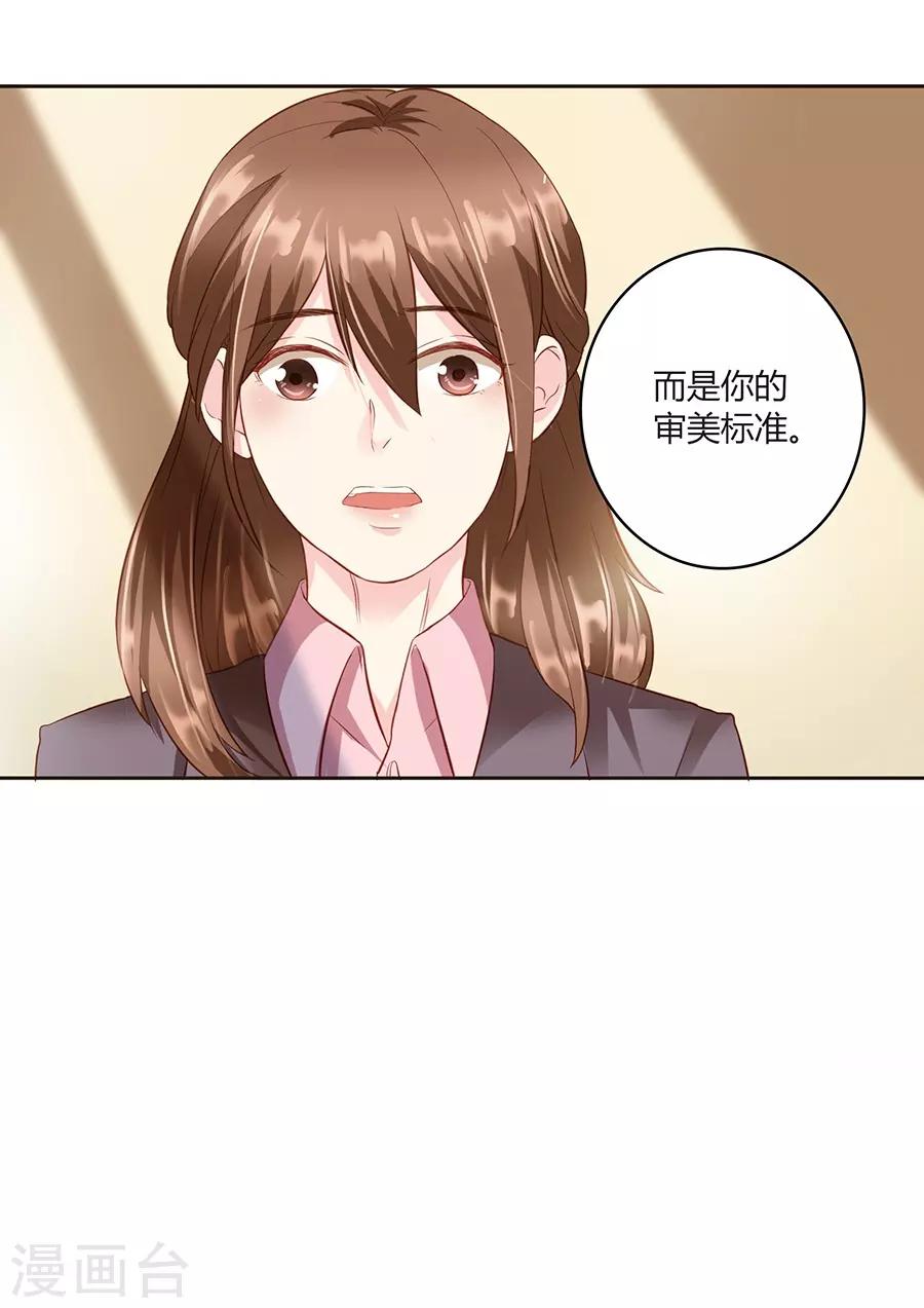 第 52 页