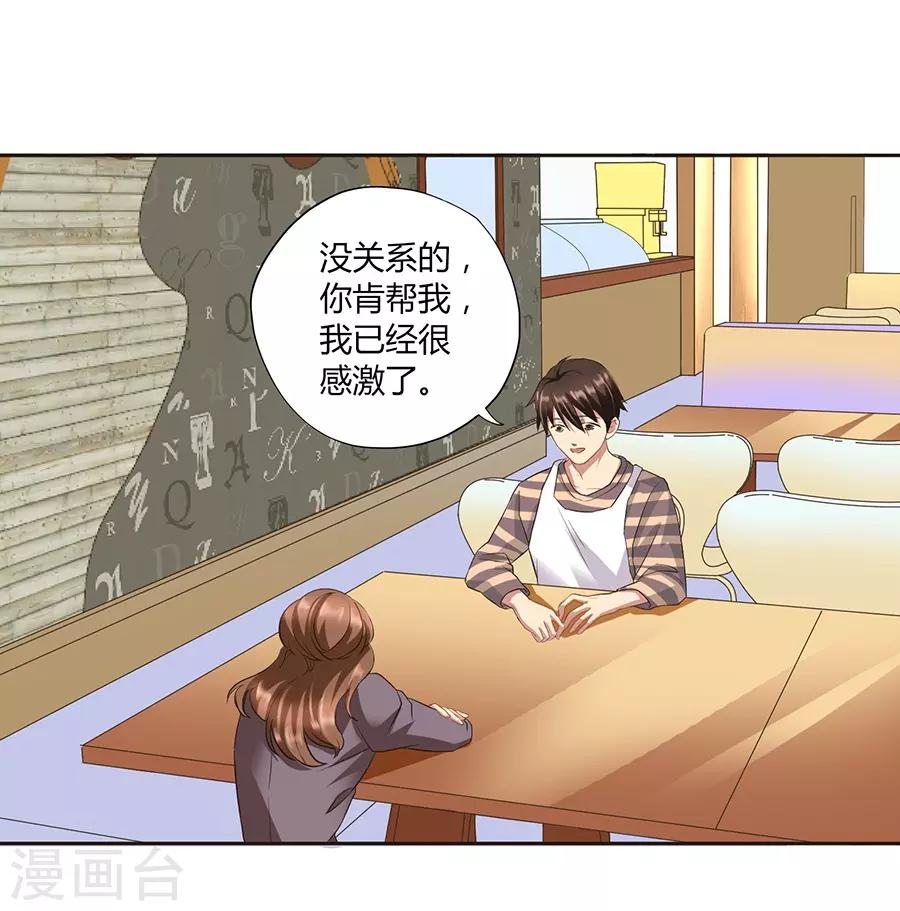 第 54 页