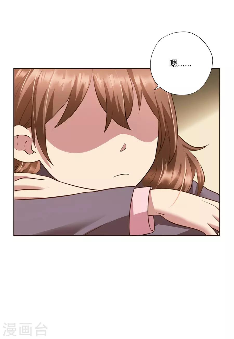 第 59 页