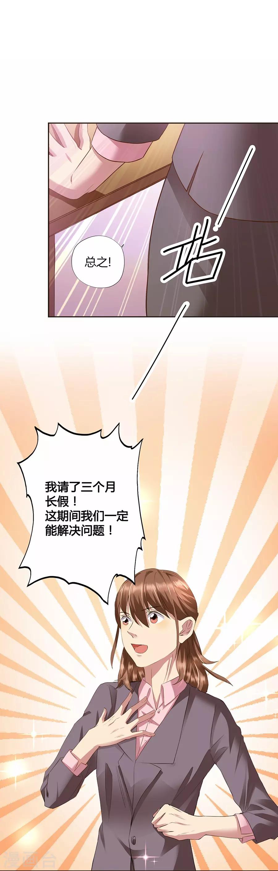 第 60 页