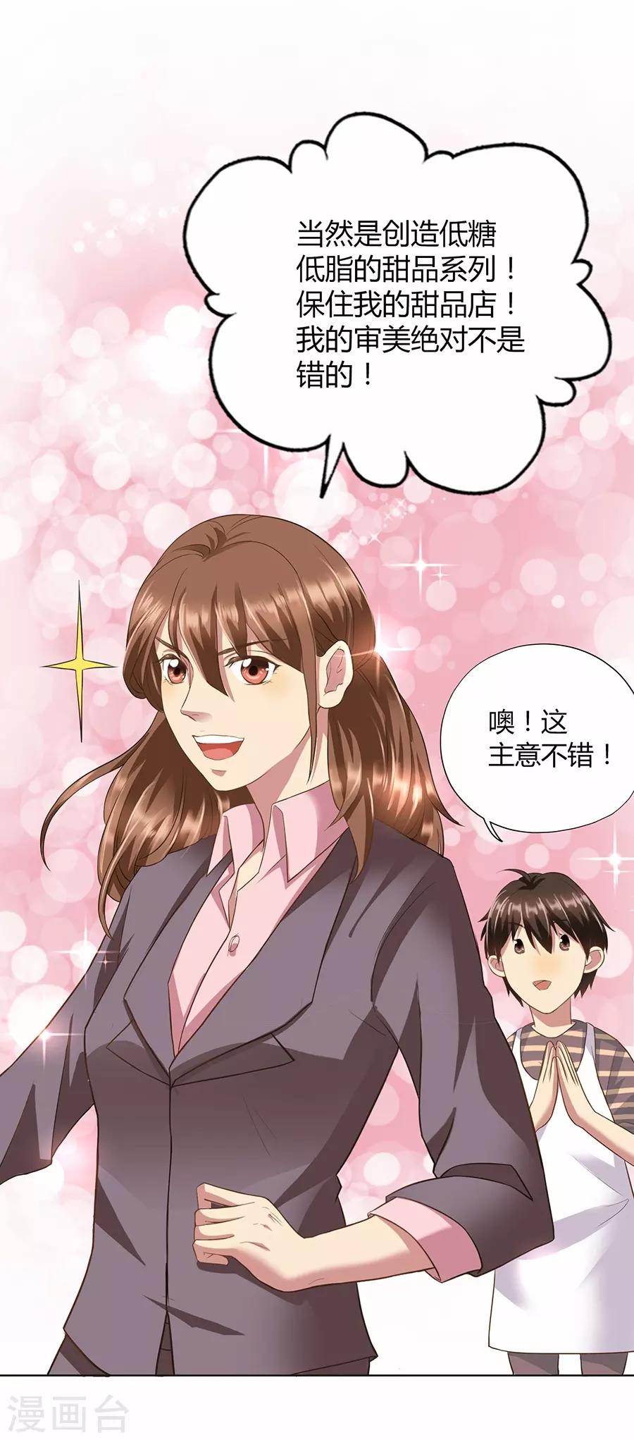 第 62 页