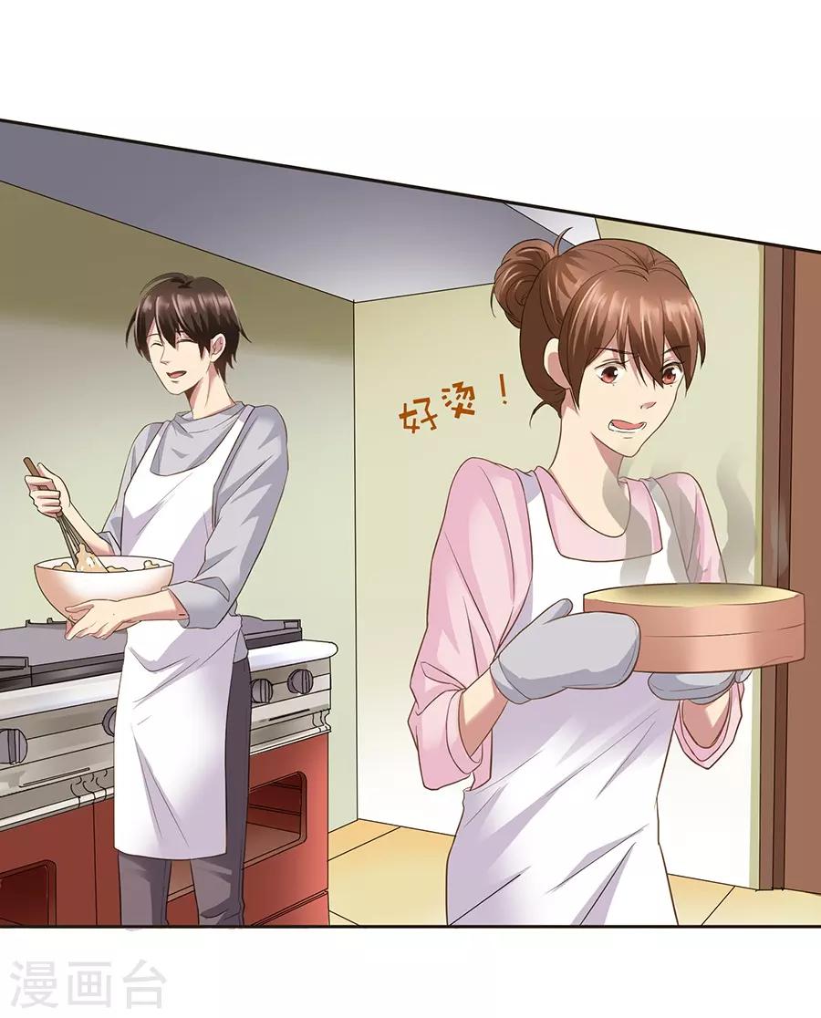 第 67 页