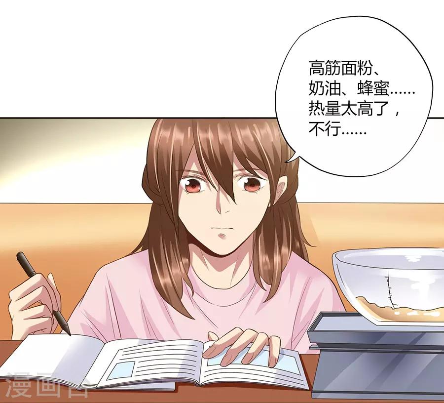 第 69 页