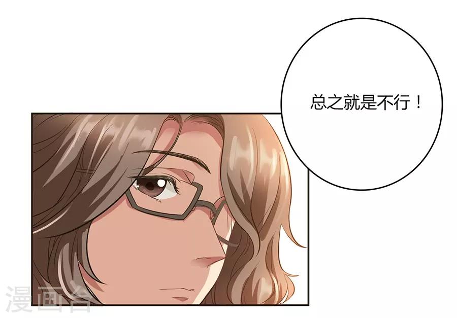 第 71 页
