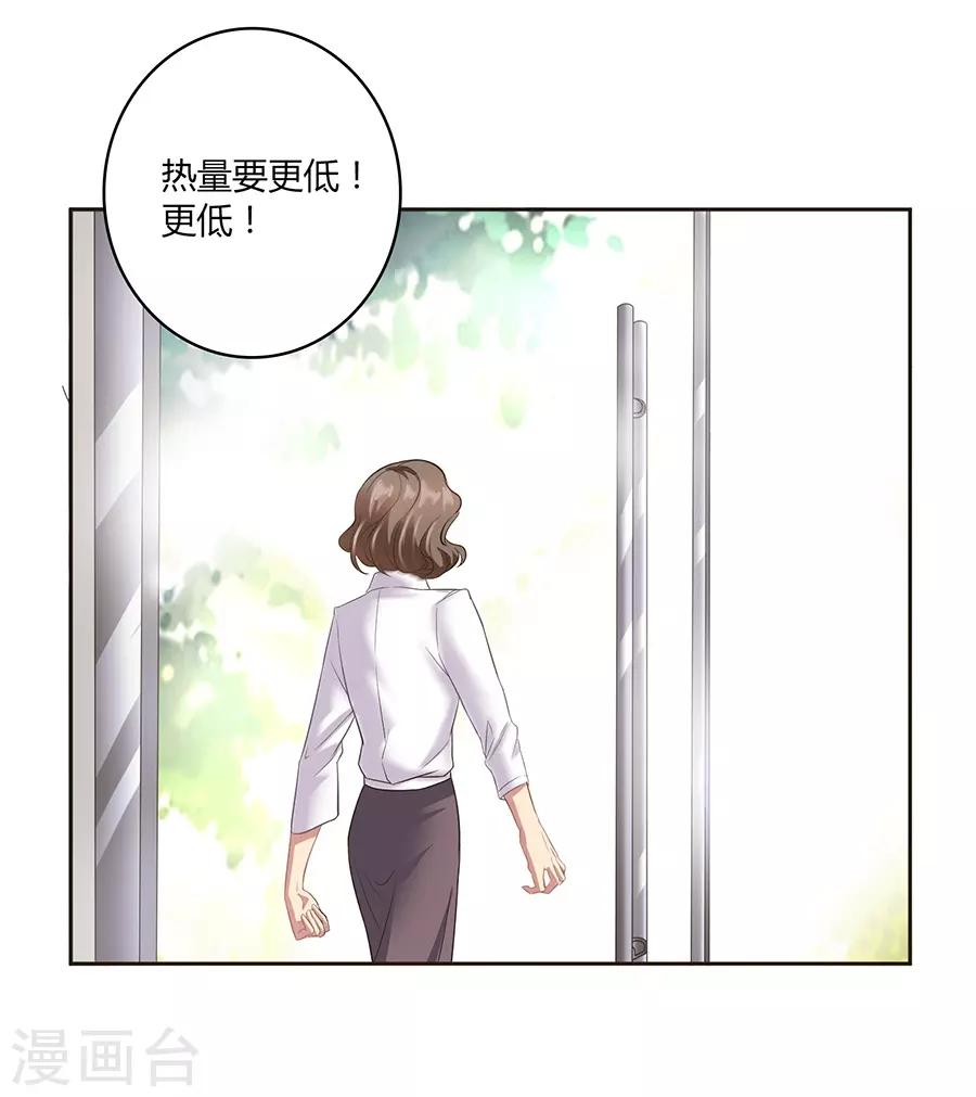第 72 页