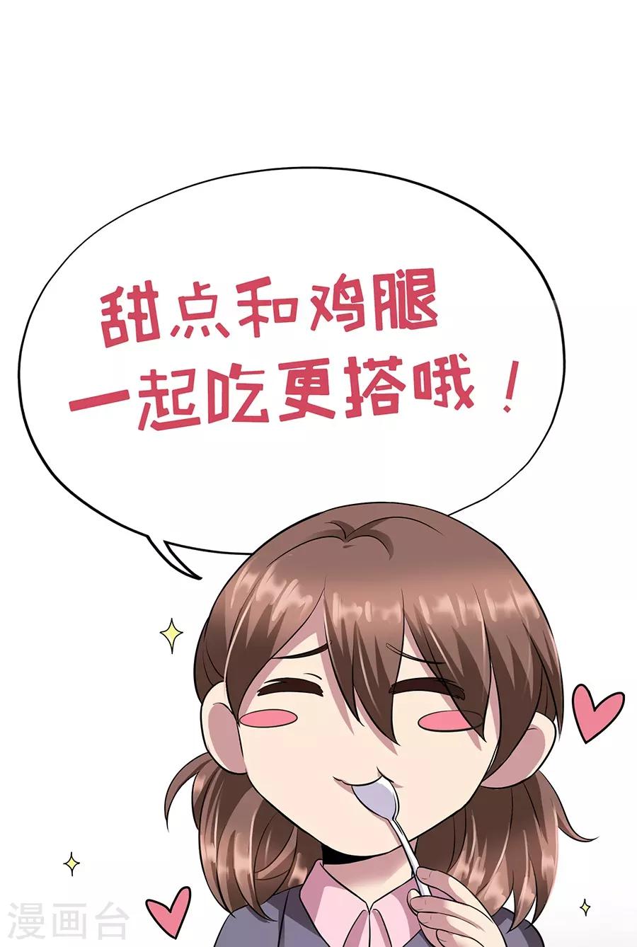 第 75 页