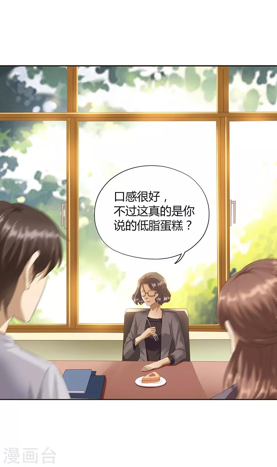 第 48 页