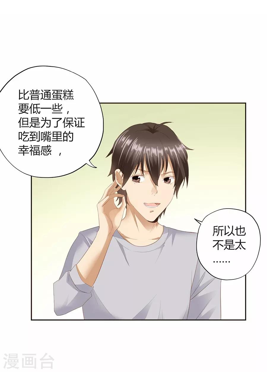 第 49 页