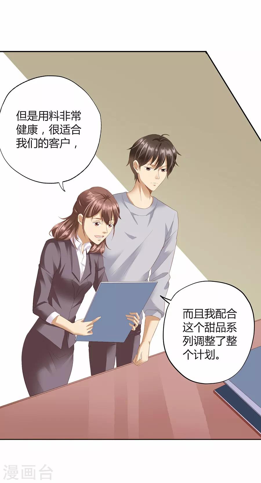 第 50 页