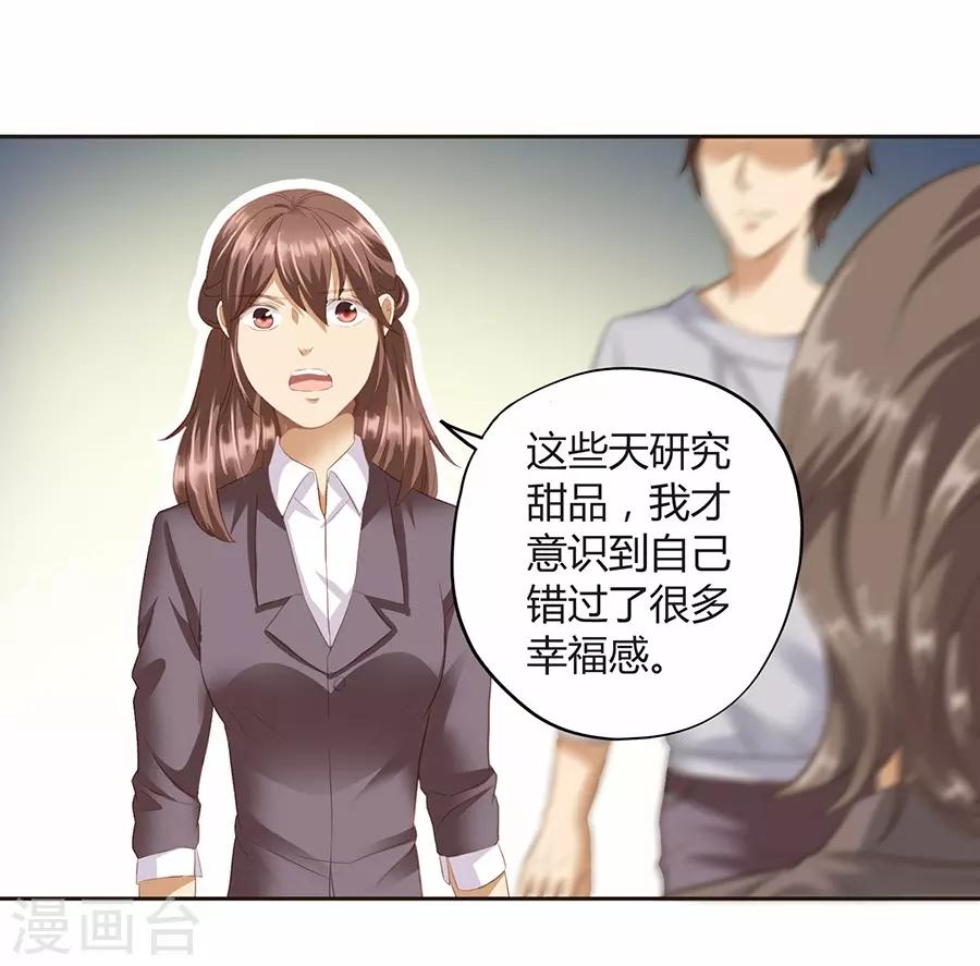 第 53 页
