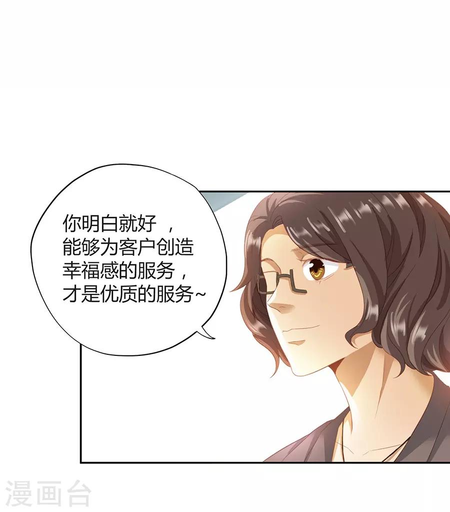 第 56 页