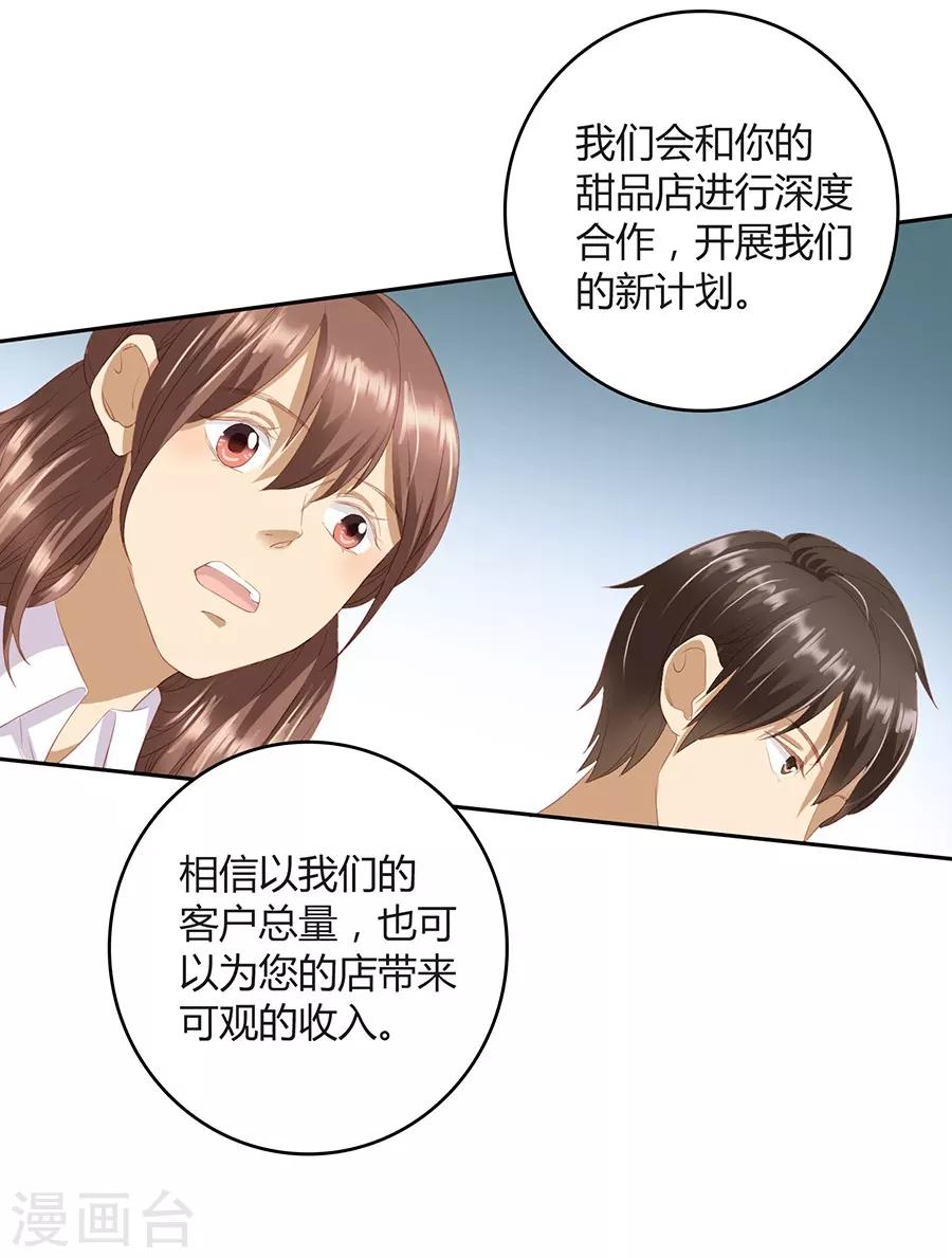 第 58 页