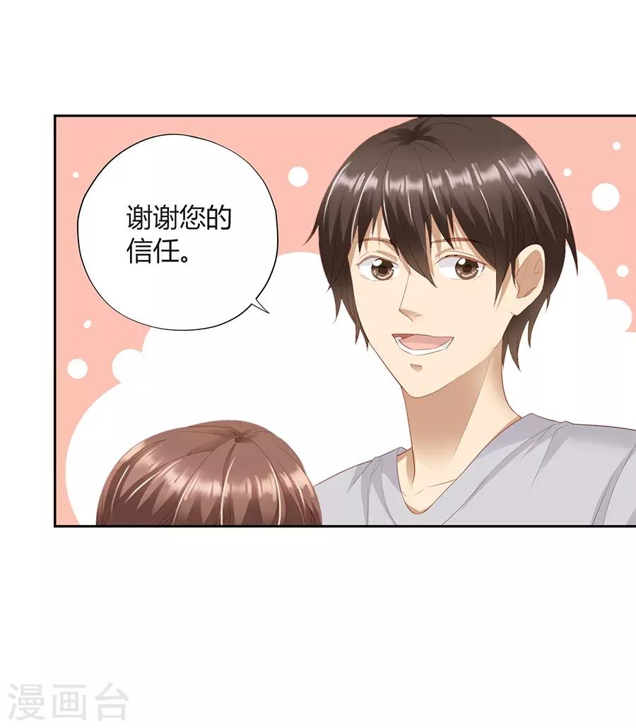 第 60 页