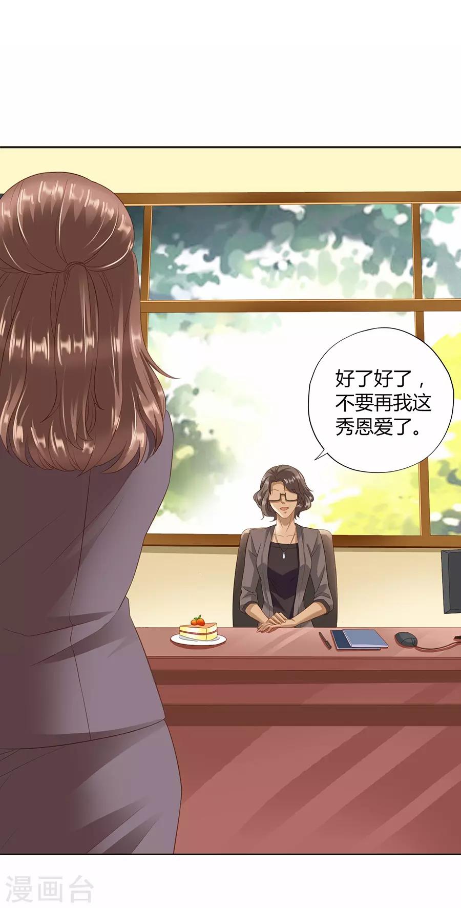 第 61 页