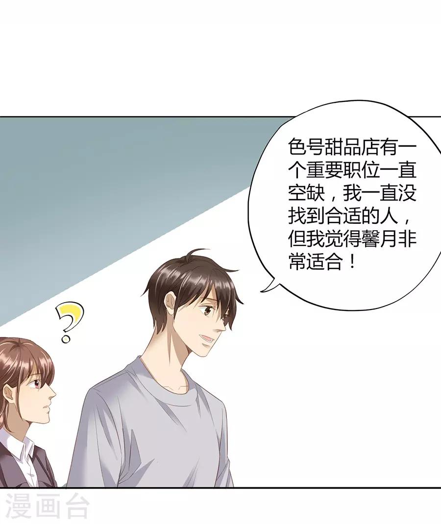 第 67 页