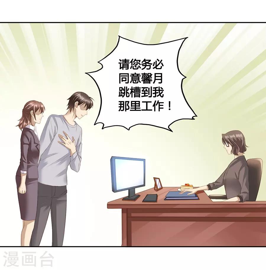 第 68 页