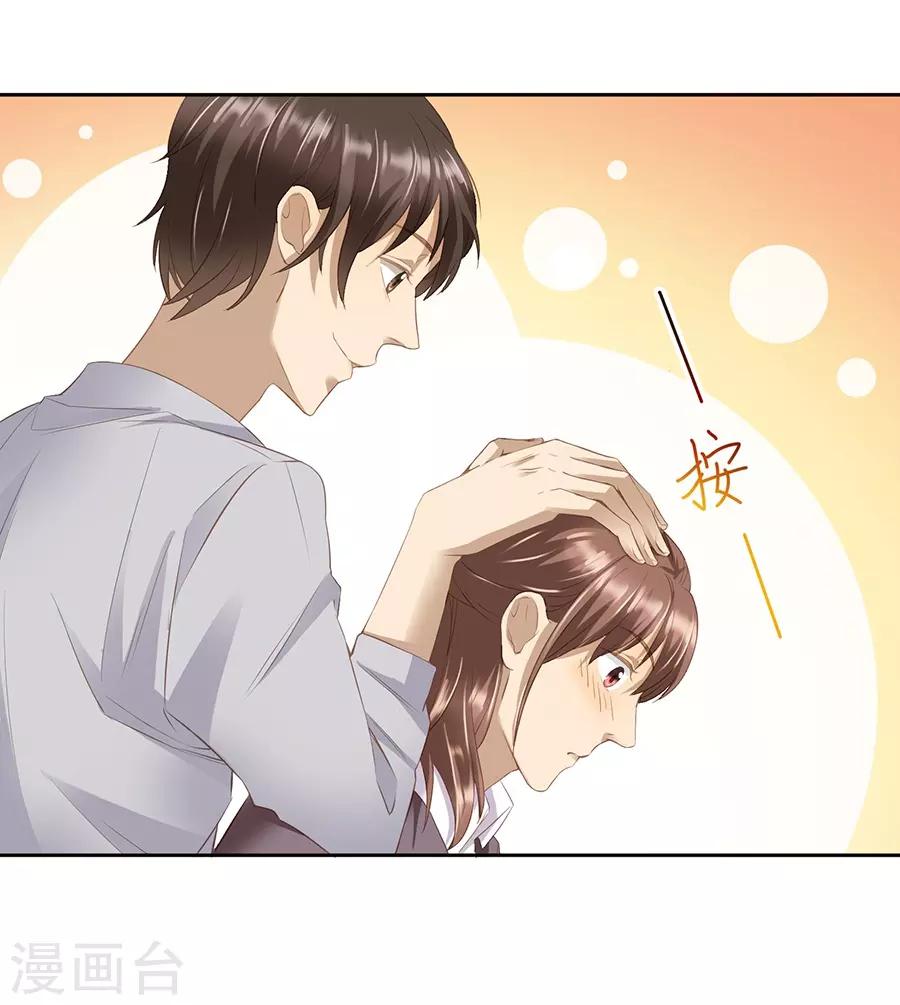 第 70 页