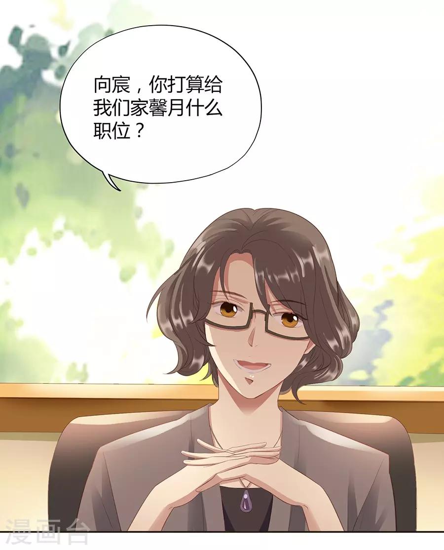 第 73 页