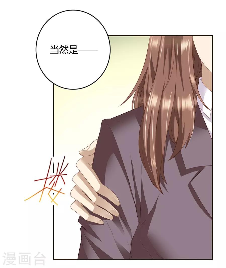 第 74 页