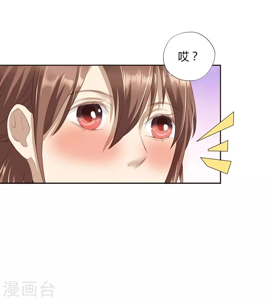 第 76 页